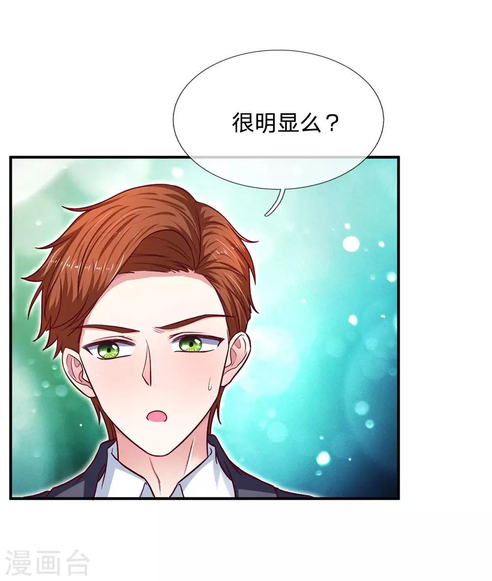 第102话 准备的惊喜10