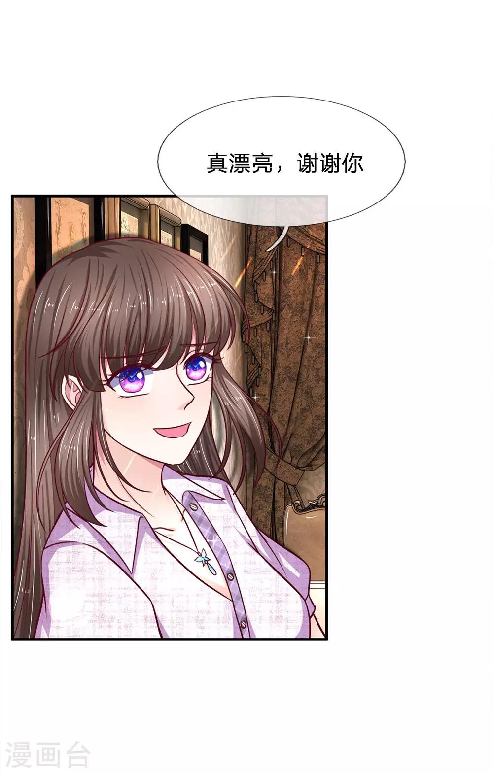 第102话 准备的惊喜16