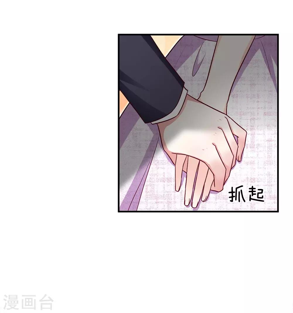 第102话 准备的惊喜2
