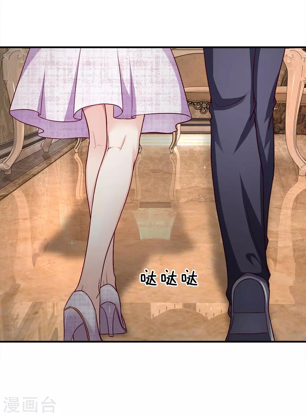 第102话 准备的惊喜3