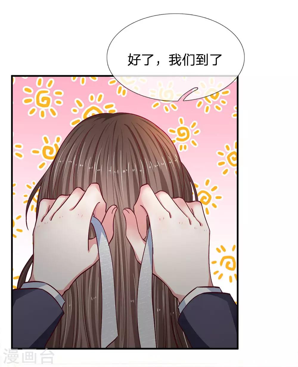 第102话 准备的惊喜4