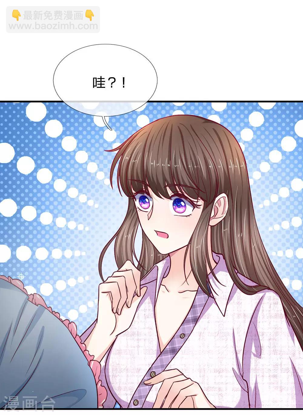 第102话 准备的惊喜6