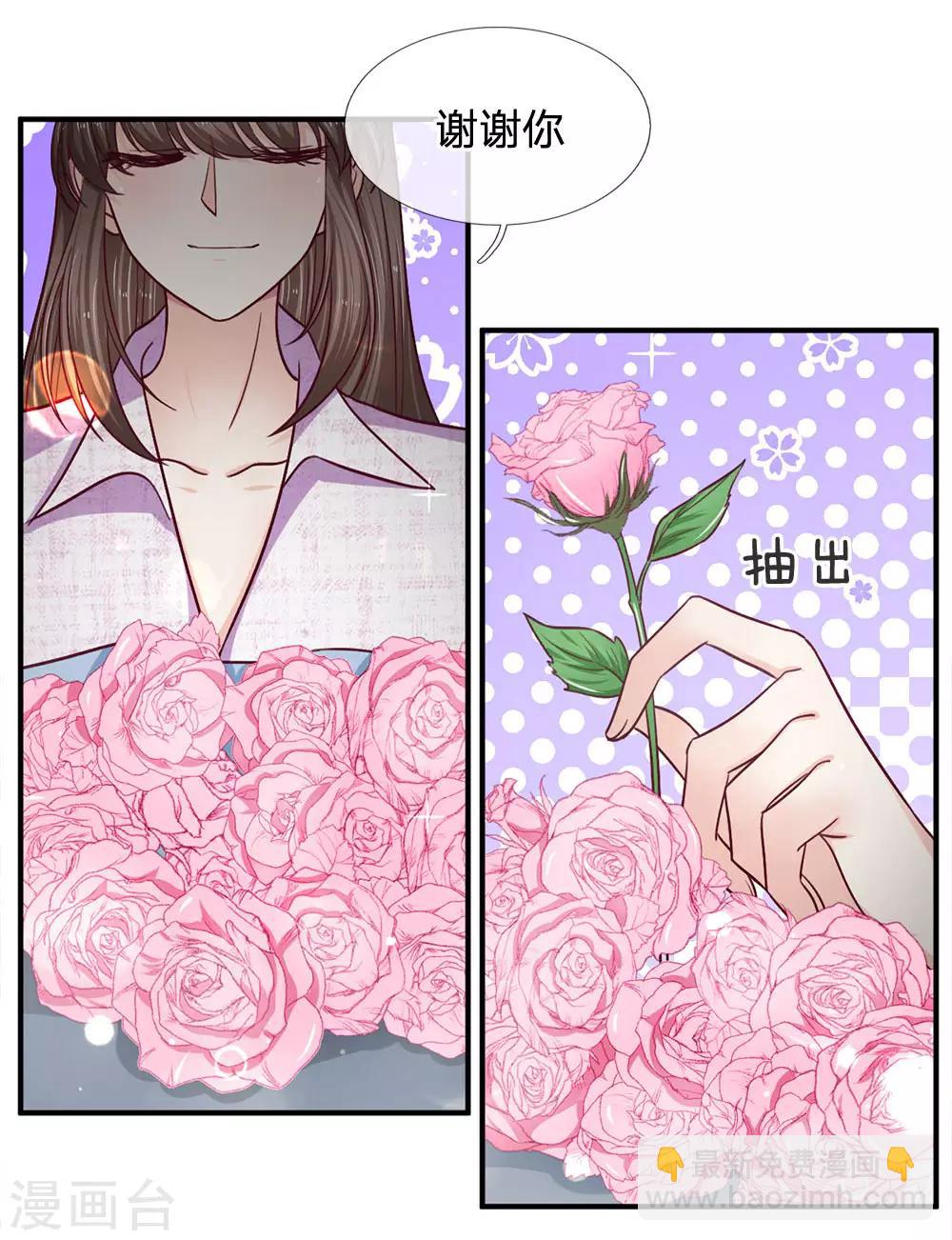 第102话 准备的惊喜7