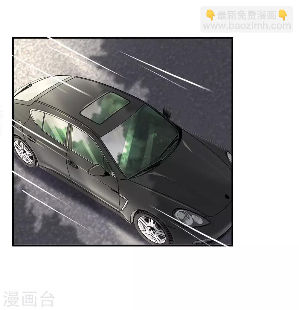 第111话 一步一步夺取沈家1