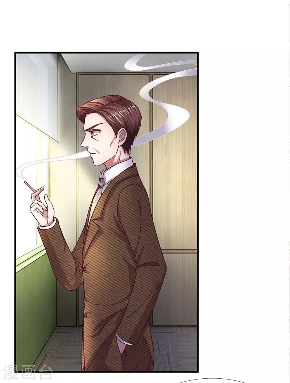 第118话 你是特地过来可怜我的么0
