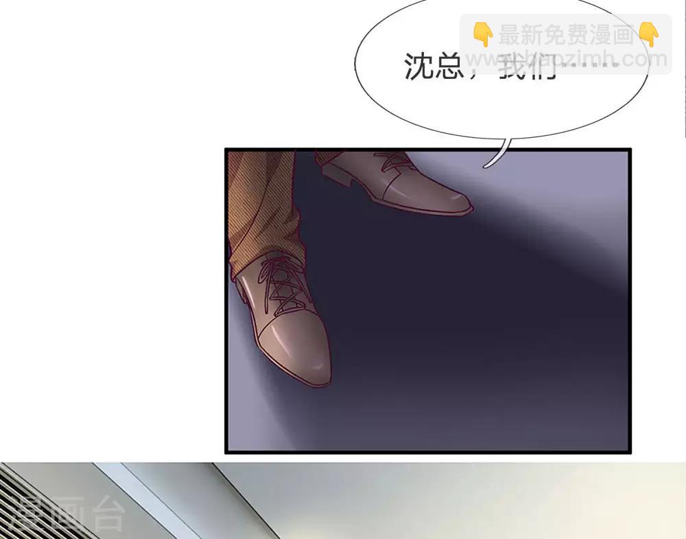 第118话 你是特地过来可怜我的么1