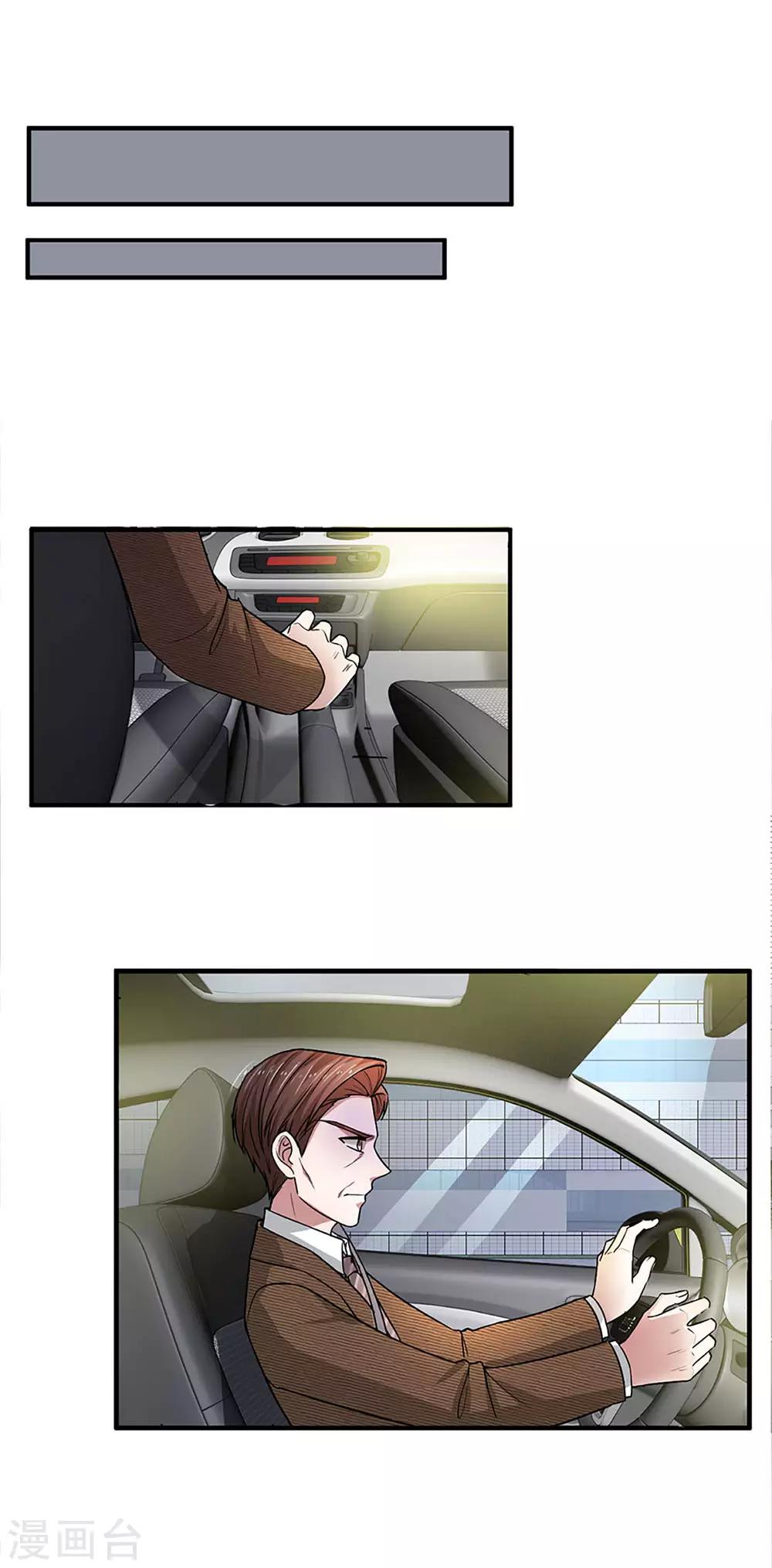 第118话 你是特地过来可怜我的么13