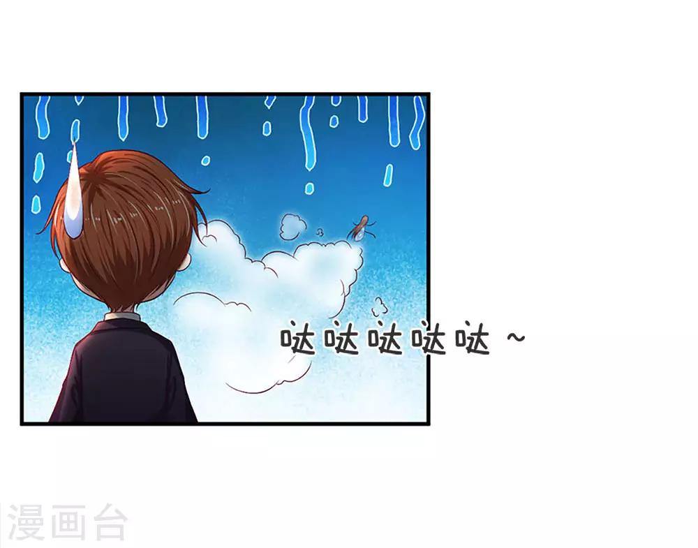 第119话 难过了？11
