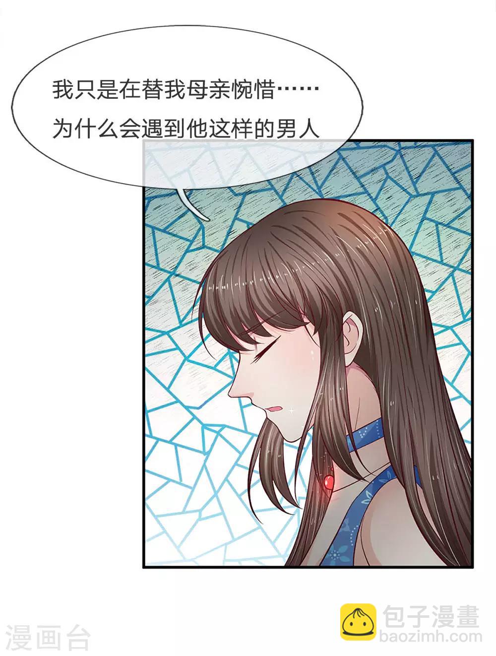 第119话 难过了？5