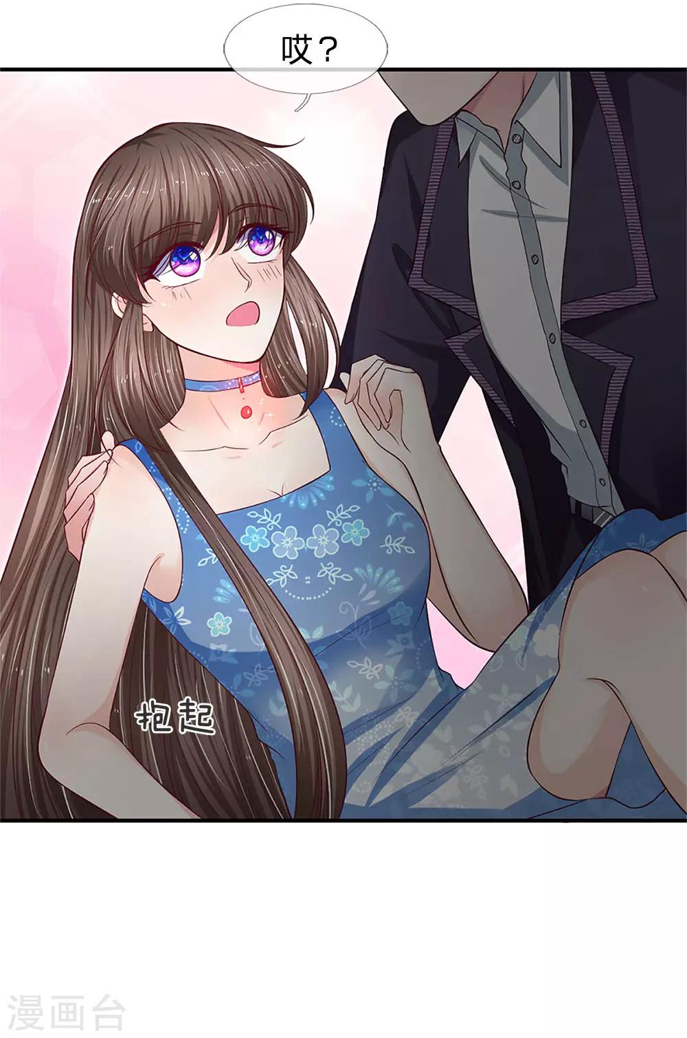 第119话 难过了？7