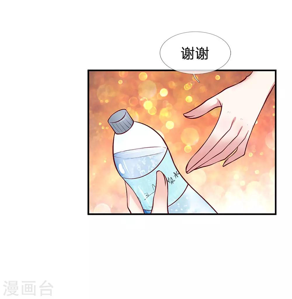 第121话 怎么叫我出来跑步呢？11