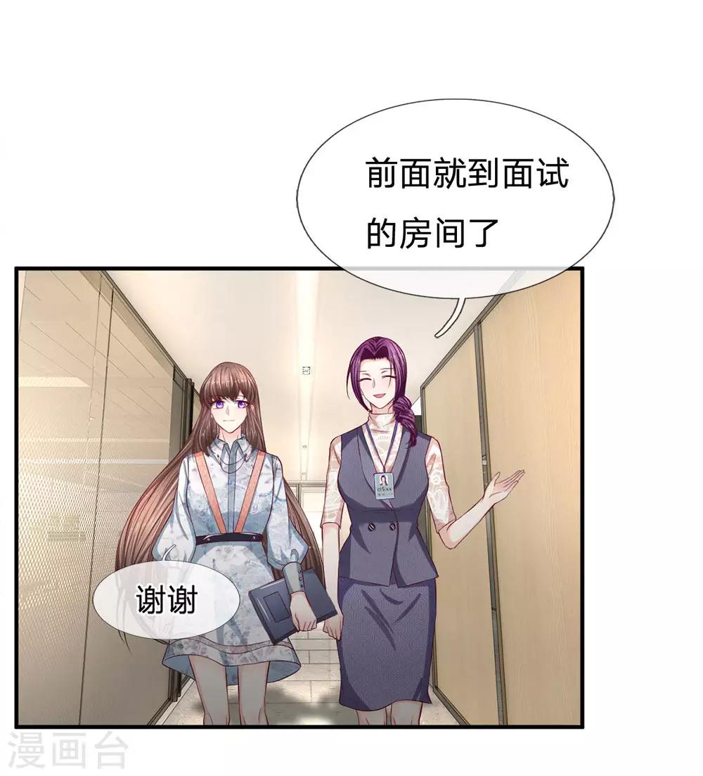 第128话 初现端倪0