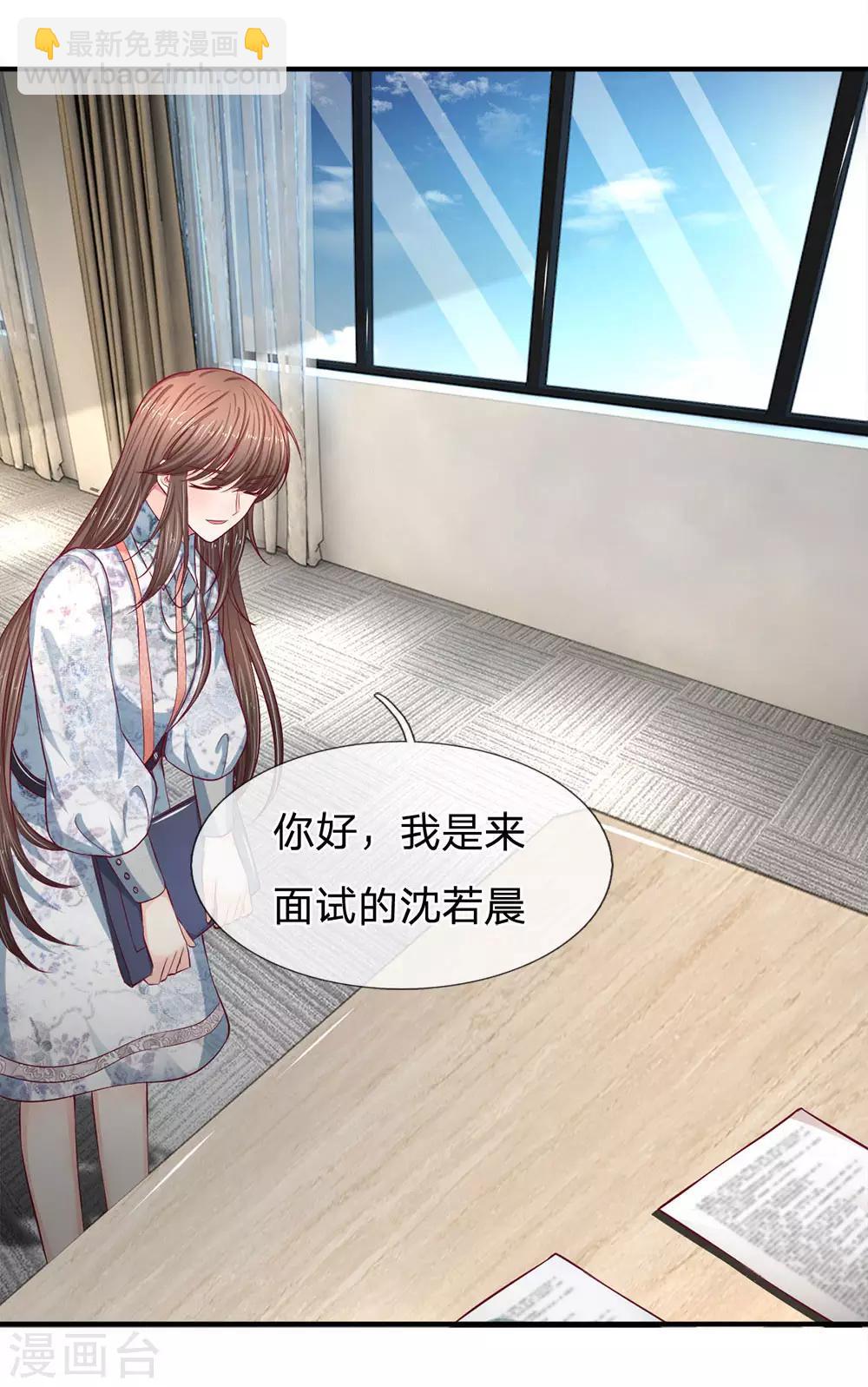第128话 初现端倪2