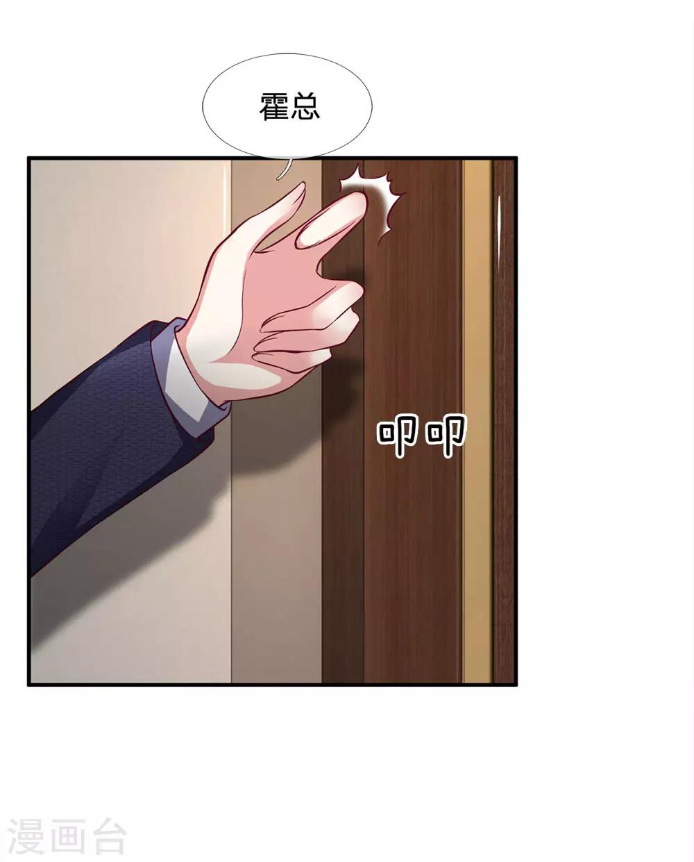 第132话 出乎意料的改变1