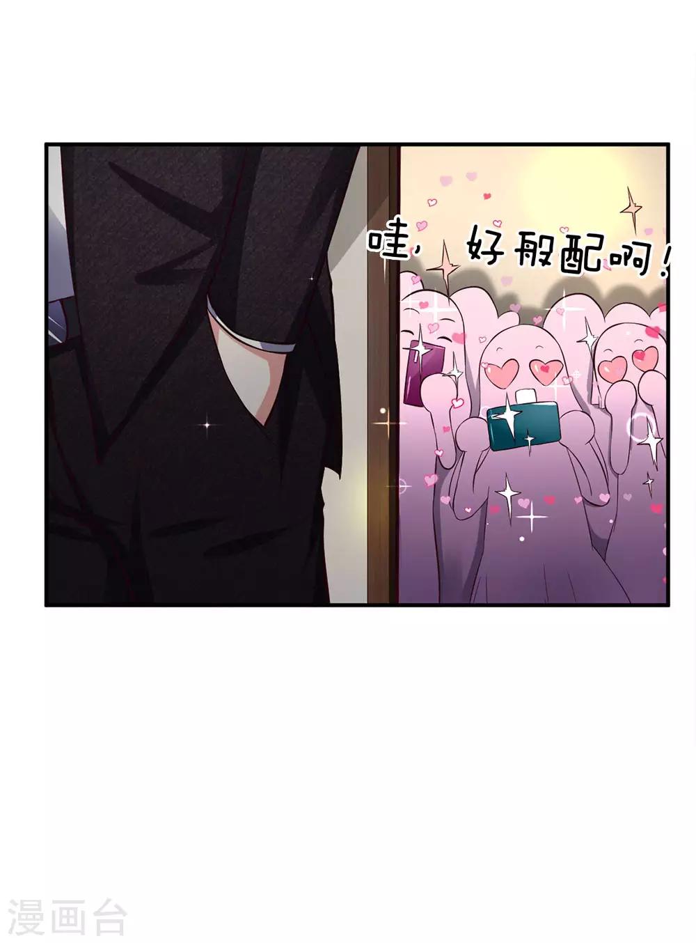 第132话 出乎意料的改变10