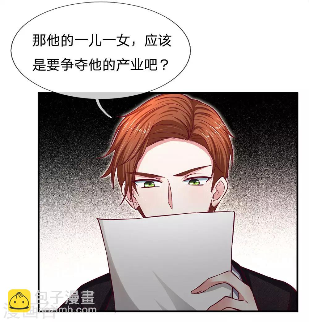 第132话 出乎意料的改变16