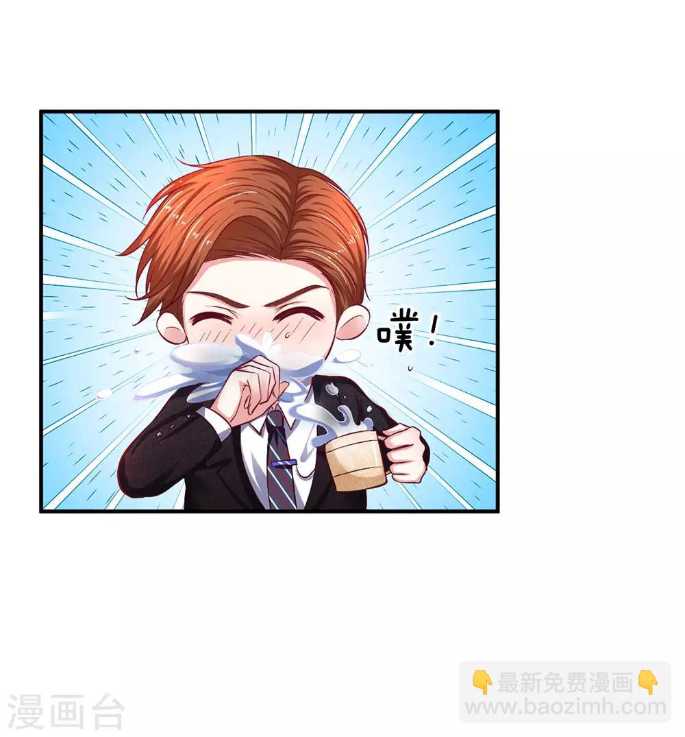第132话 出乎意料的改变3