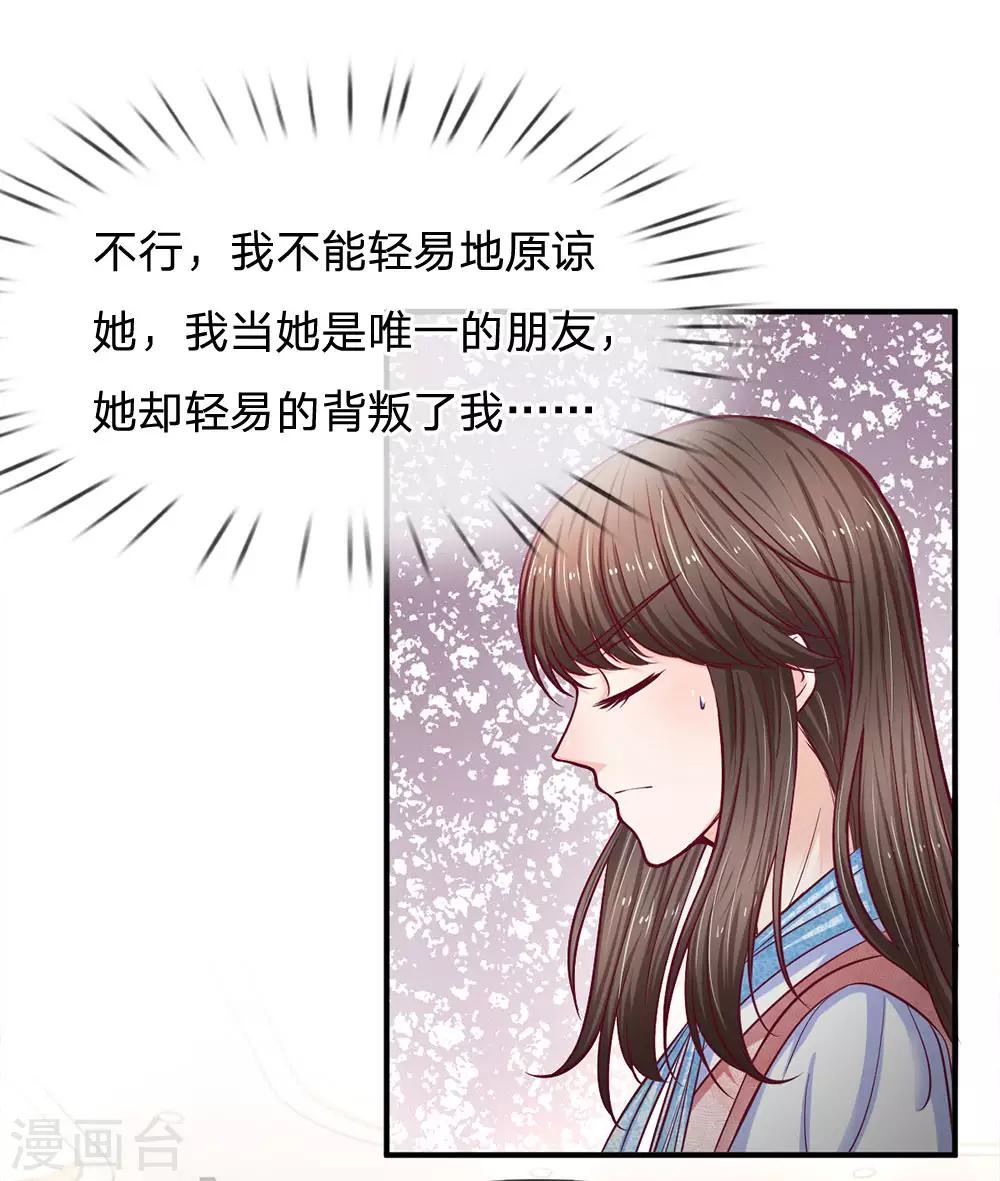 第139话 身扛台风0