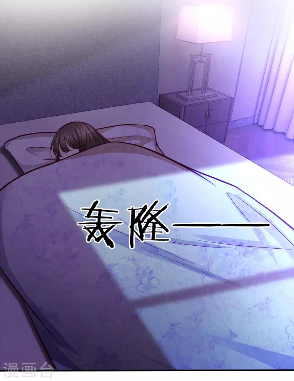 第139话 身扛台风5