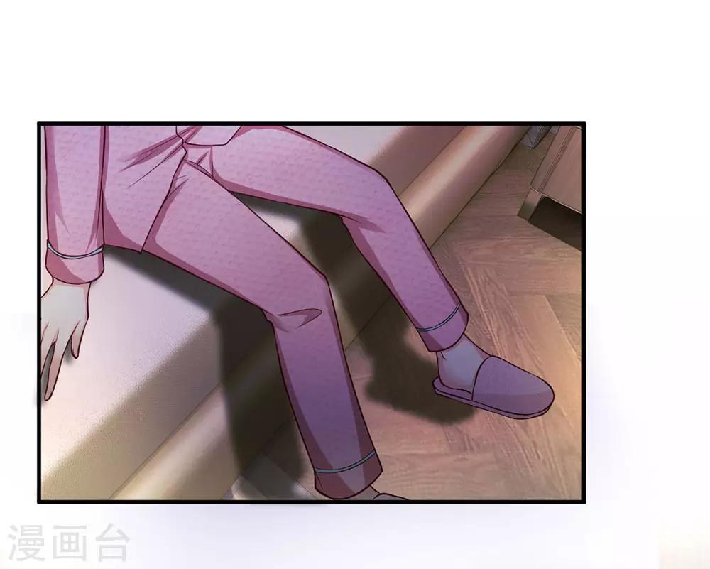 第139话 身扛台风7