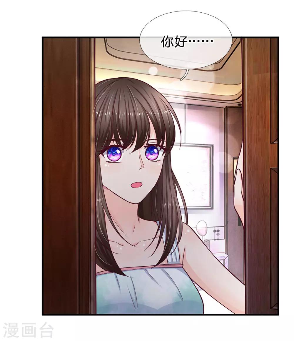 第142话 是时候更进一步了10