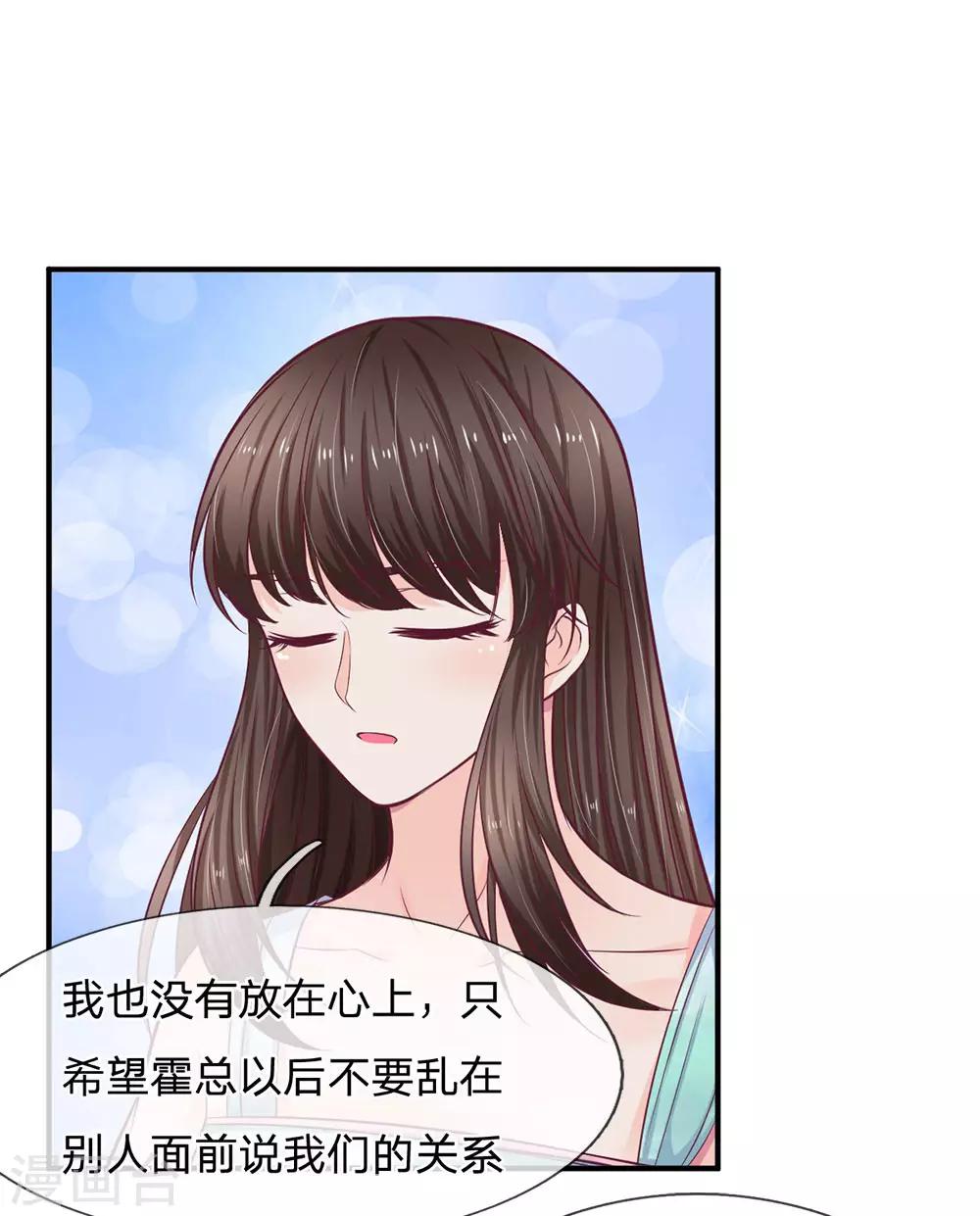 第142话 是时候更进一步了12