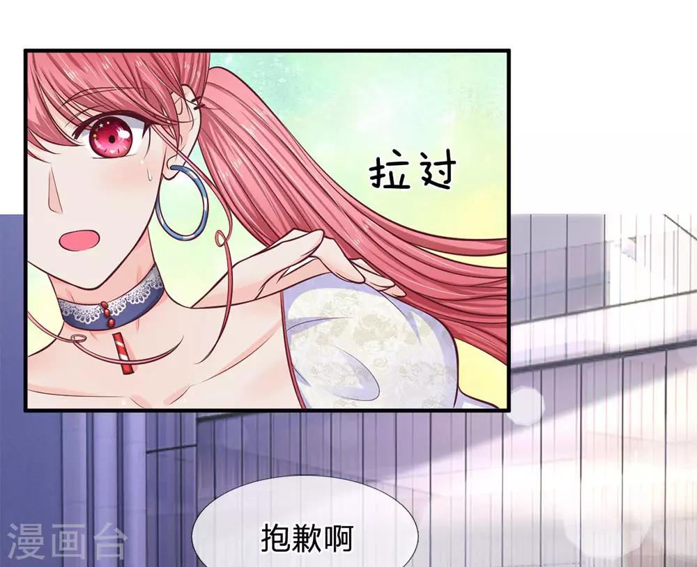 第142话 是时候更进一步了4