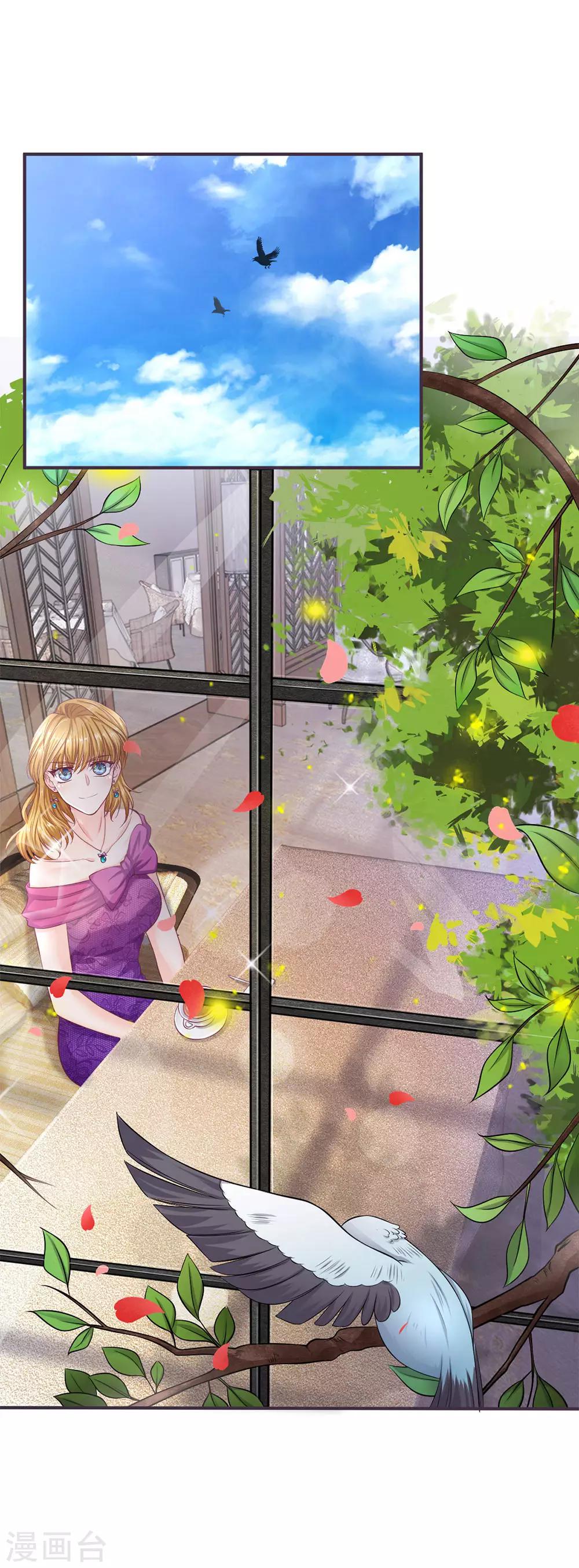 第145话 婚约的决定0