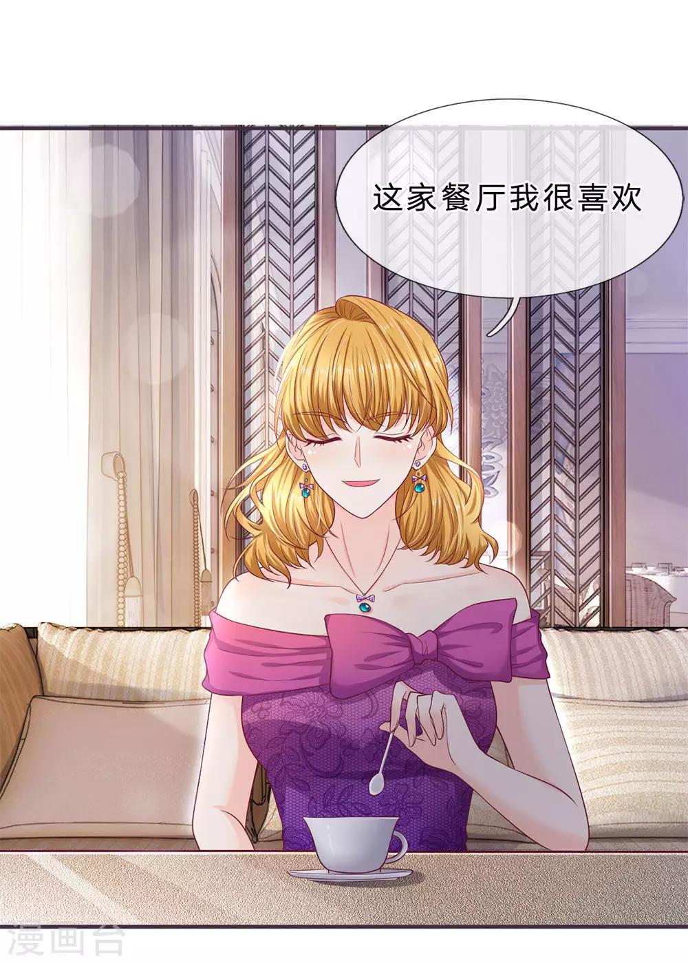 第145话 婚约的决定1