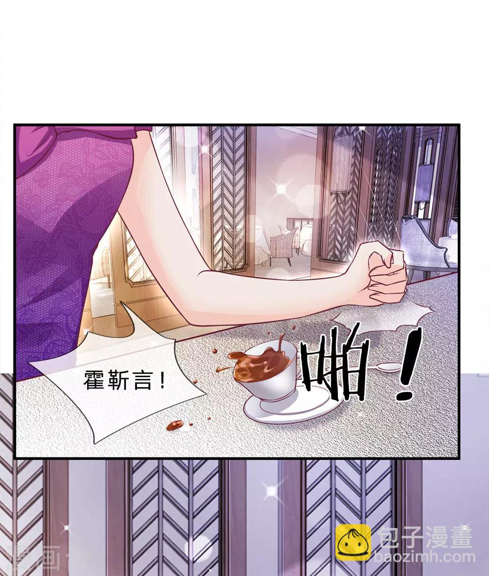 第145话 婚约的决定11