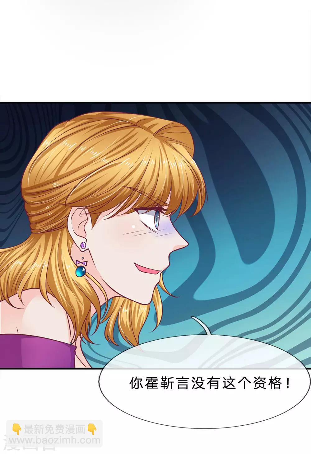 第145话 婚约的决定13