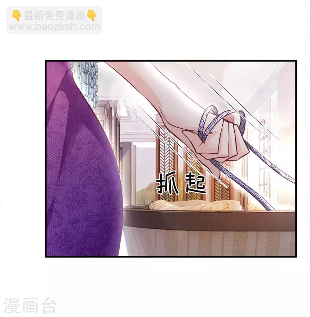 第145话 婚约的决定15