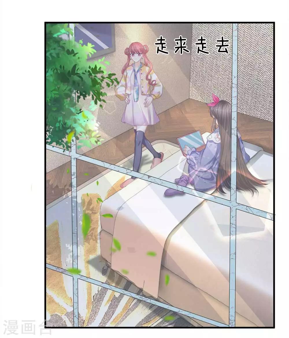 第153话 收买人心15