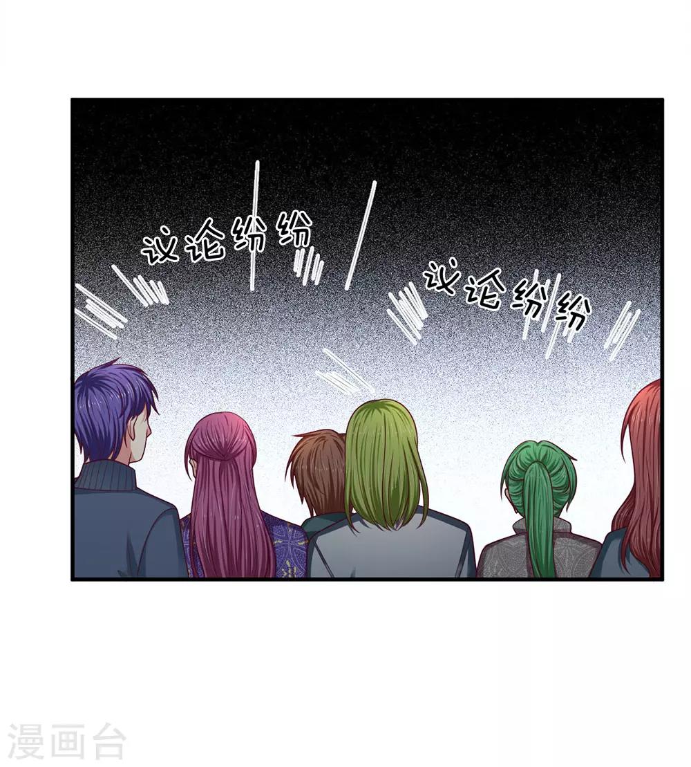 第162话 谢谢你7