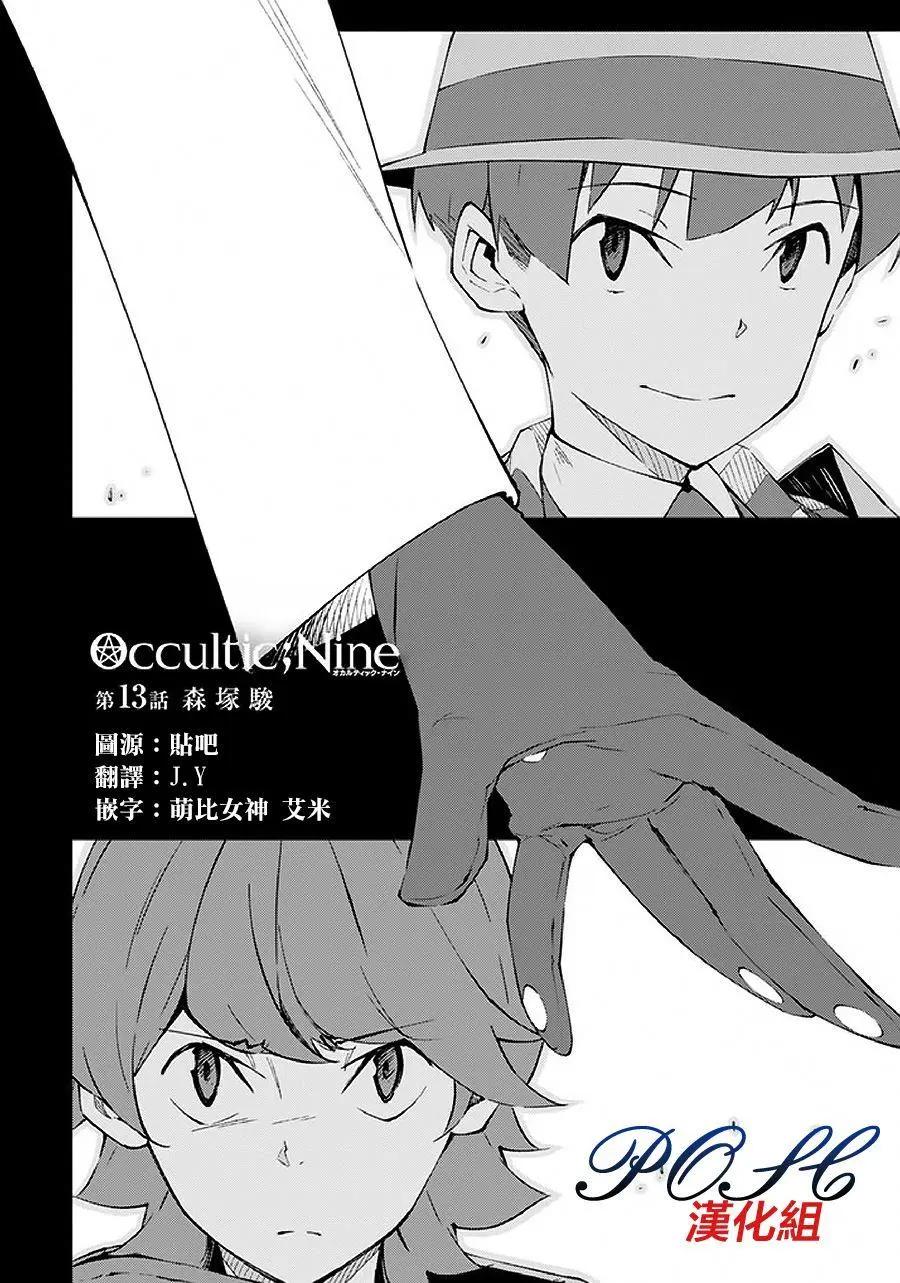 第13回0