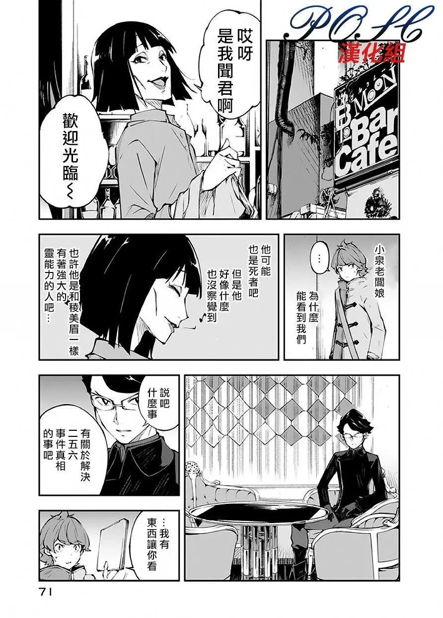 第13回2