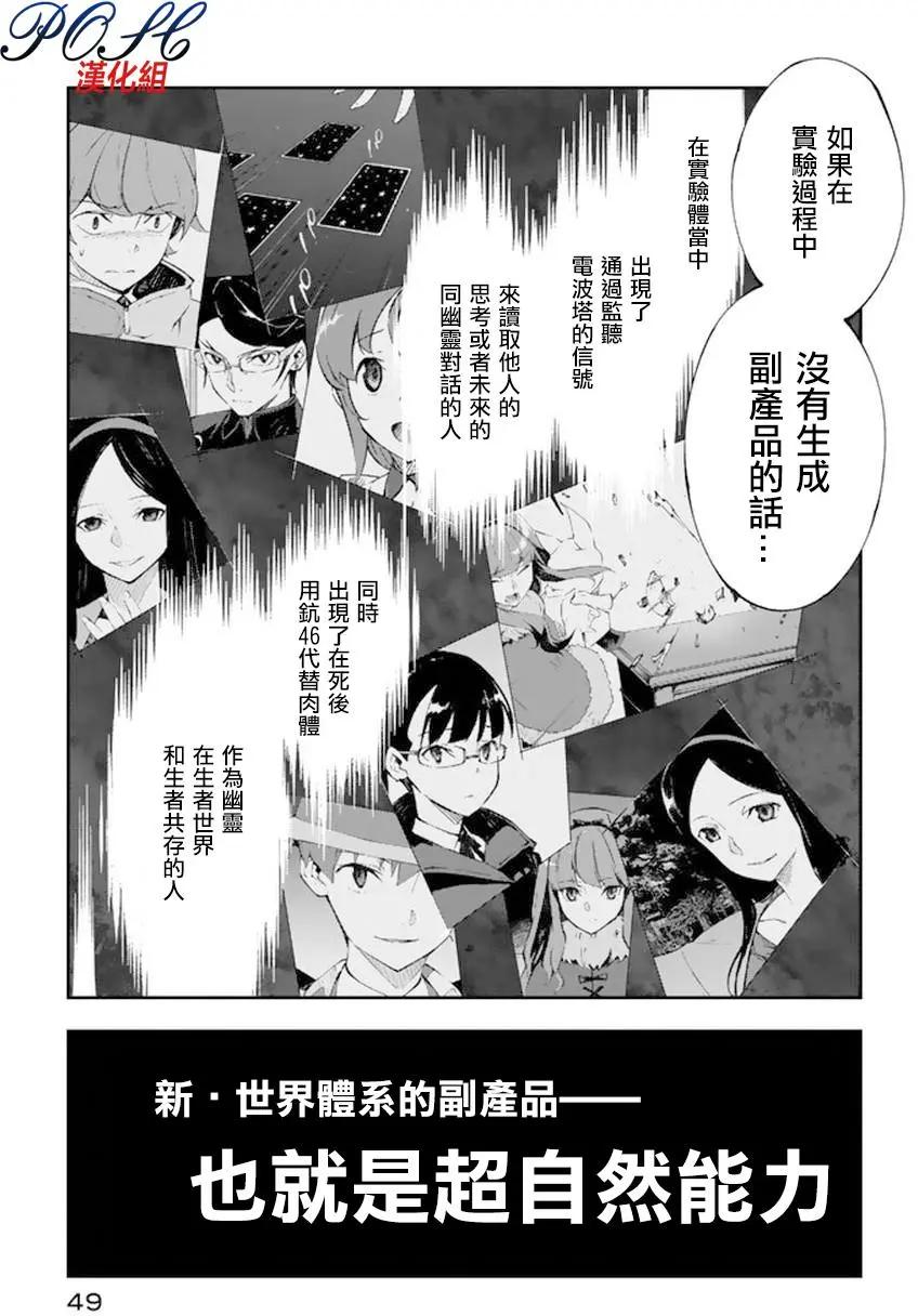 第17回12