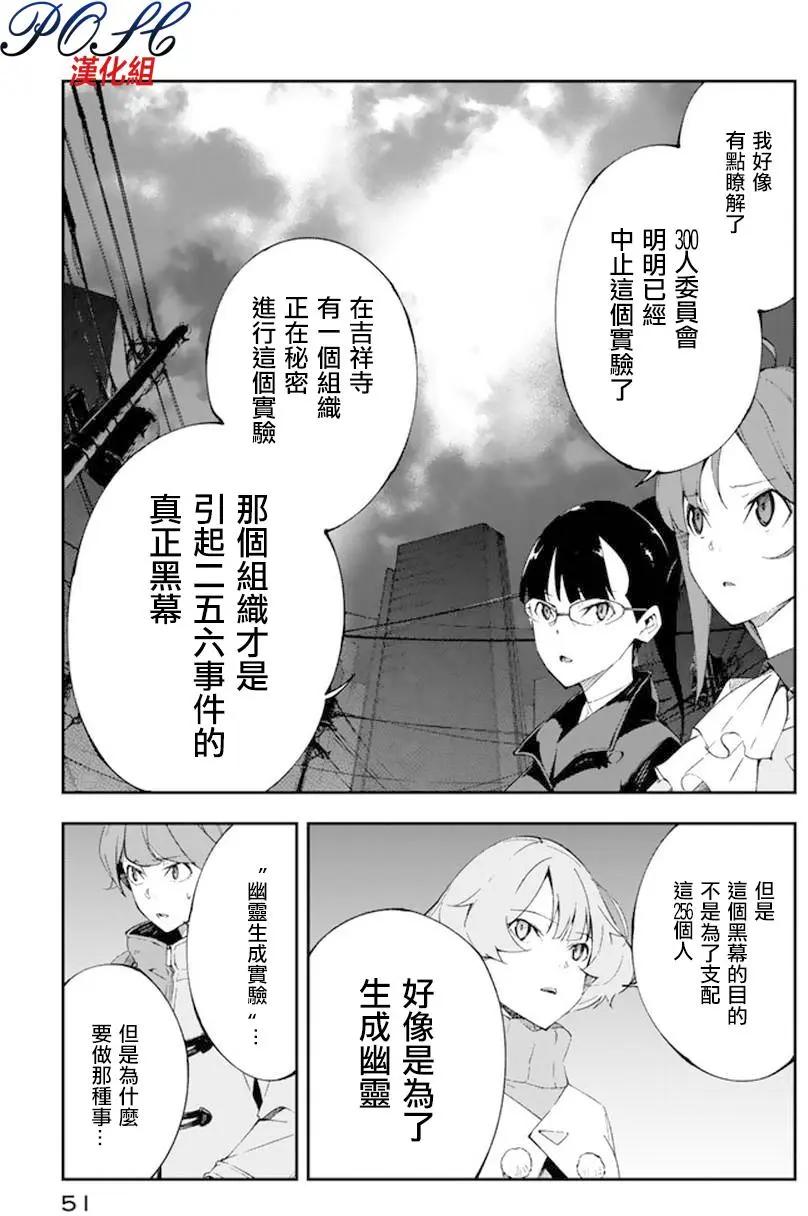 第17回14