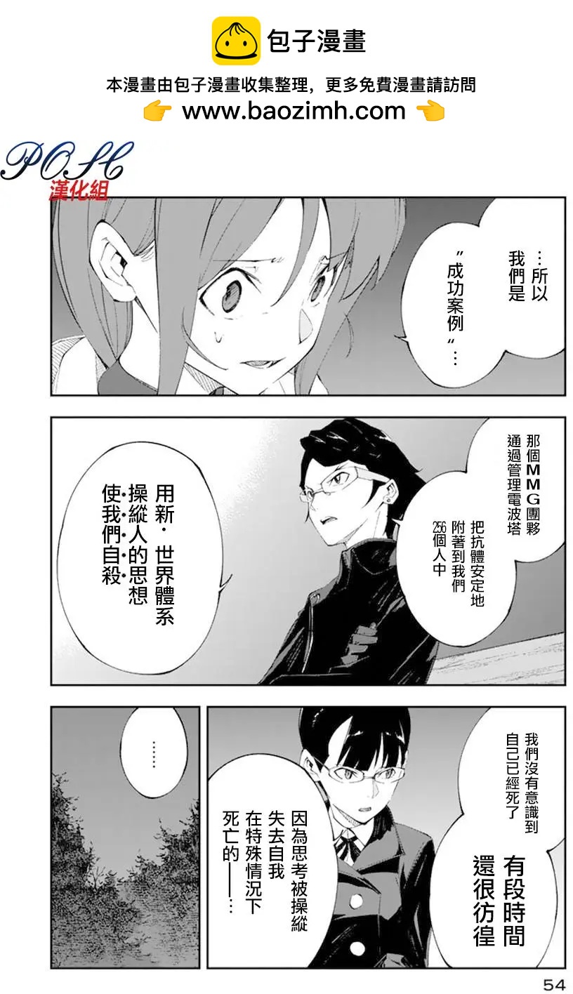 第17回17