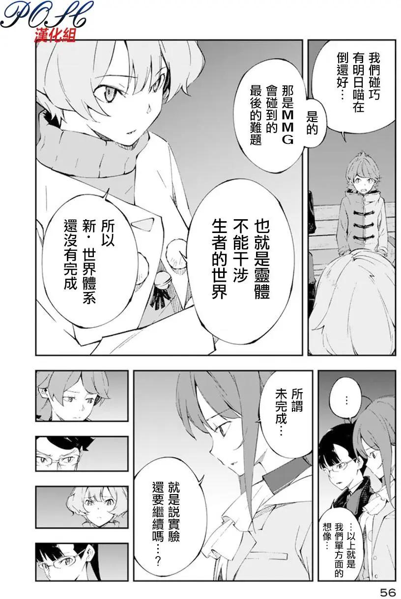 第17回19