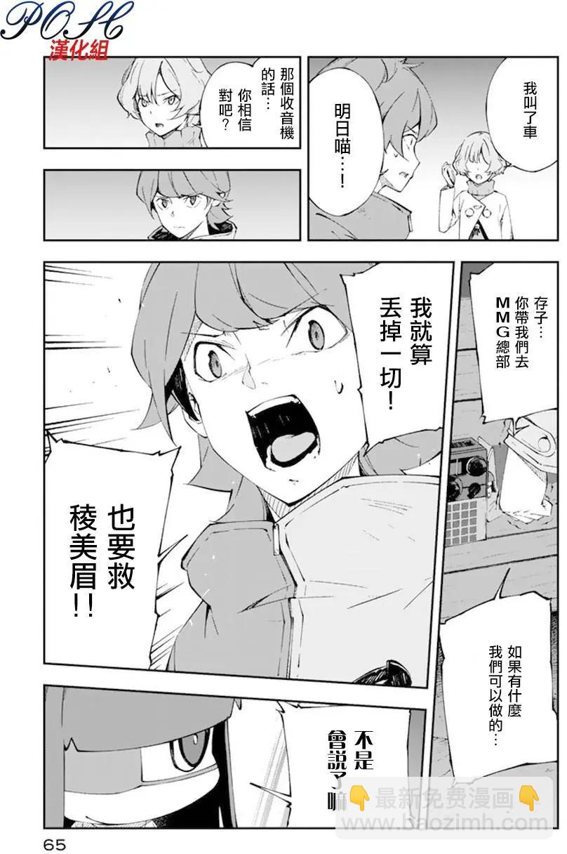 第17回28