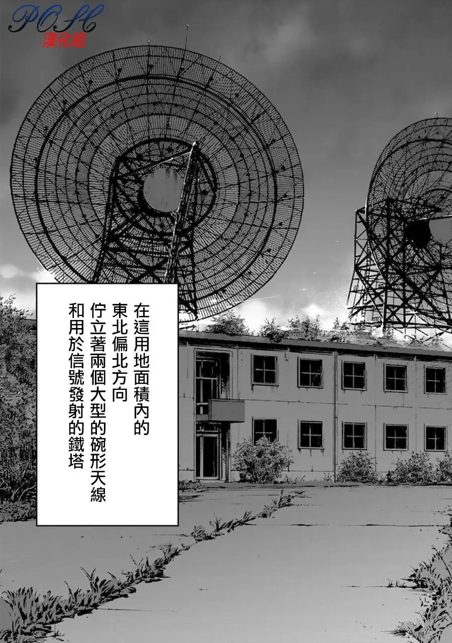 第17回30