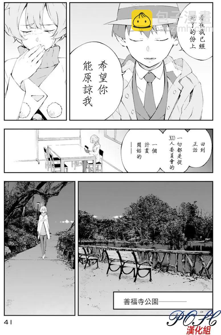 第17回4