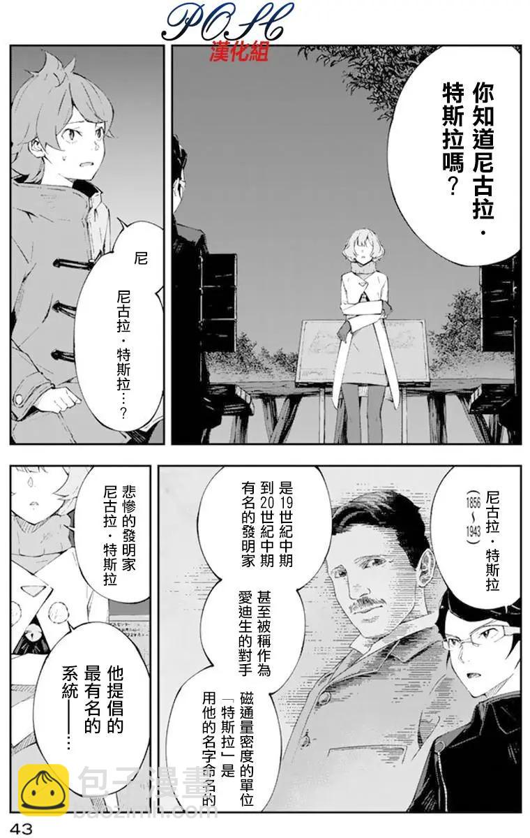 第17回6