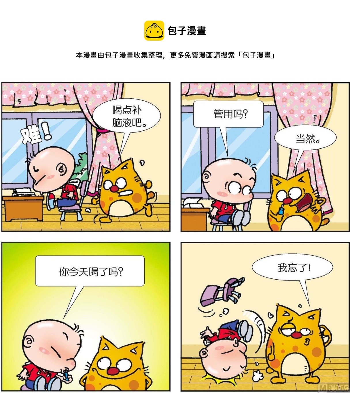 第027话0