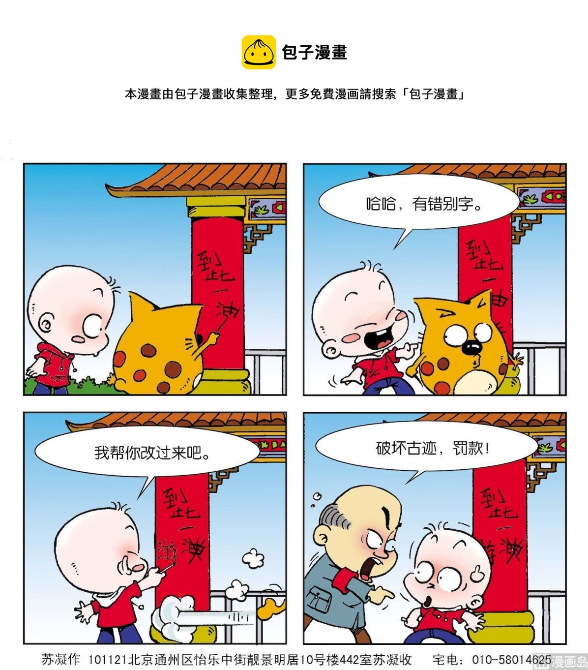 第120话0