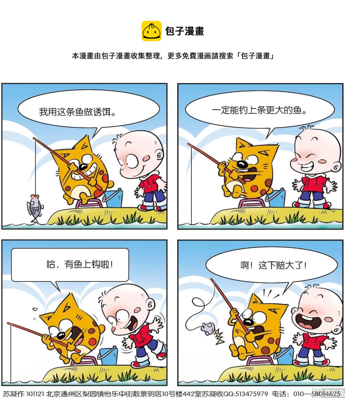 第143话0