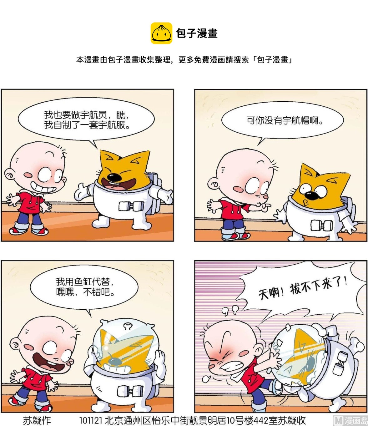 第157话0