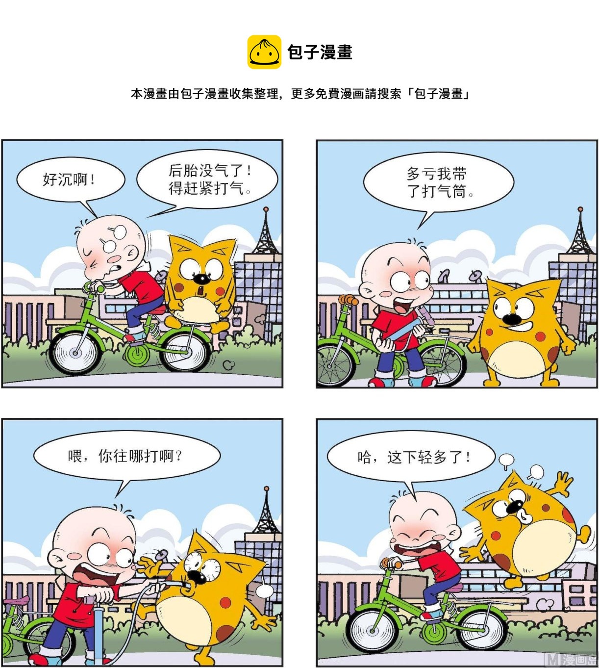第200话0