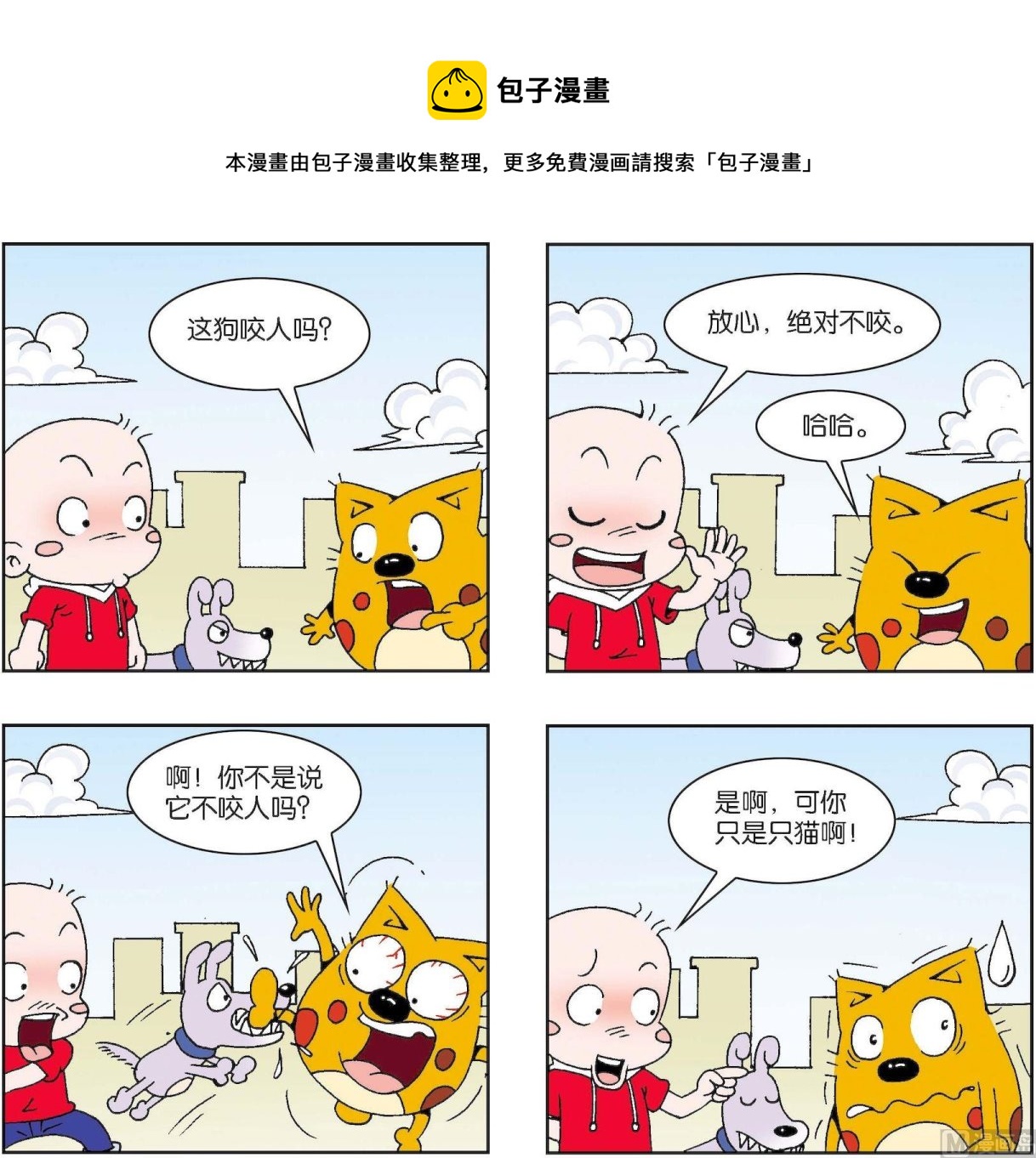 第224话0